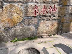 -青岛崂山太清宫