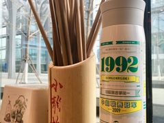 筷子-小龙坎老火锅(北京三里屯店)