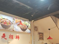 -重庆鸡公煲·嘟享吃(林科大店)