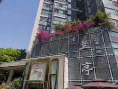 -圣和足道·瑶浴SPA·养生茶府(光华店)
