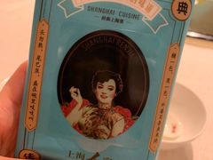 -上海人家花樣年华(中山公园店)