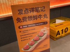 -潮发潮汕牛肉店(软件基地店)