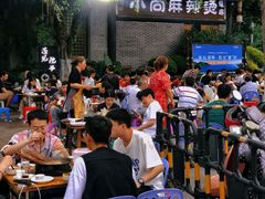 -小向麻辣烫(天街总店)