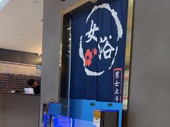 -水沐汇洗浴广场(香檀一号店)