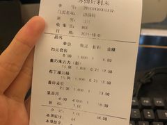 -好利来(道前街店)