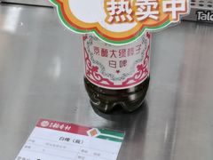-北京稻香村(第十一店)