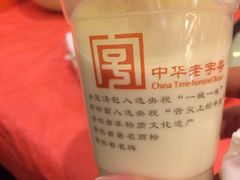豆浆-耿福兴(凤凰美食街店)
