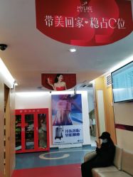 -深圳美莱医疗美容医院