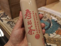 寿奶茶-寿奶茶·鲜奶与茶(合生汇购物中心店)