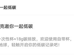 -星巴克(南京大世界店)