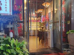 -巴渝老街印象生活麻辣烫(华宇·北城中央汇店)
