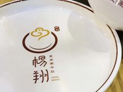 -杨翔豆皮涮牛肚(万和城店)