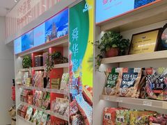-舜华临武鸭·湖南零食特产(三王街店)