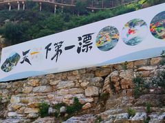 -北京乐谷