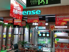 -苏宁易购(郑州二七广场德化街店)