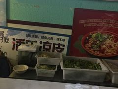 -潘氏凉皮(迎宾南路店)