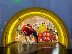 -m豆巧克力世界(上海世茂广场店)