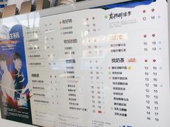 -茶百道(蔡锷北路店)