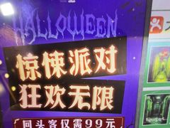 -关你鬼室大型密室逃脱(佛山创意园店)