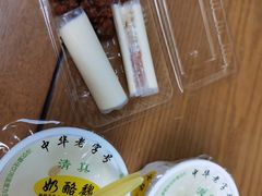 -奶酪魏(牛街总店)