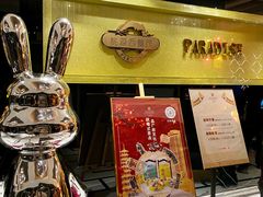 -华厦大酒店·桃源西餐厅·自助餐