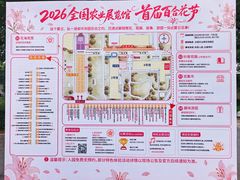 -中国农业博物馆