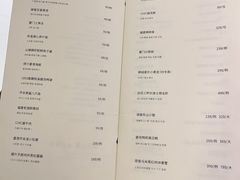 -CHIC1699远洋私厨