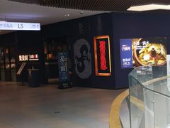-麦麦山云南菜(复地活力城店)