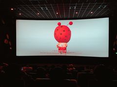 -百美汇影城(LUXE嘉里中心店)