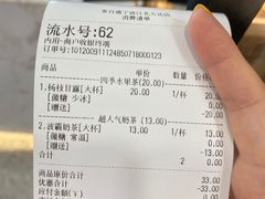 -茶百道(江北万达金街店)