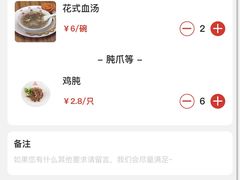 -振鼎鸡(福州路店)