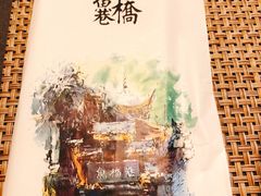 -鱼桥巷·美学川菜