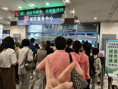 -上海交通大学医学院附属瑞金医院(总院)