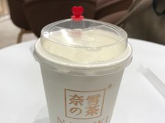 -奈雪的茶(国金中心店)