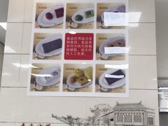 -常州糕团店(北大街新世纪商城店)