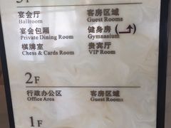 -南京国睿金陵大酒店