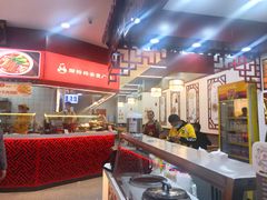 -蔡林记(汉街店)
