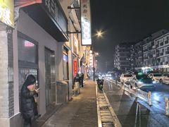 -龙翔臭豆腐(河坊街店)