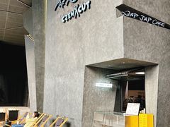 -Jap Jap Cafe(美院店)