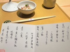 -鹤菊·鮨Omakase(古子城店)