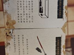 -剧狐剧本杀·月球探案馆(人民广场1号店)