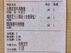 -The Habit Burger Grill 哈比特汉堡(复兴soho店)