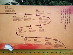 -桂林独秀峰王城景区