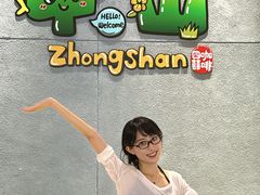 -孙文西路步行街