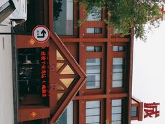 -龙达温泉生态城