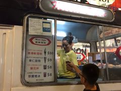 -富豪雪糕车流动点(尖沙咀店)