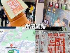 -钜记手信(大三巴街店)