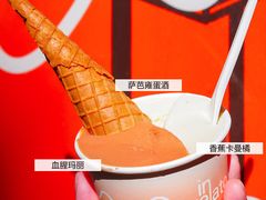 -Dip in Gelato(富民路店)