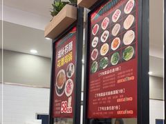 门面-百家鸡味馆(清泰店)