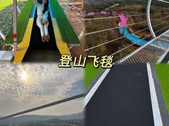 -盈香心动乐园